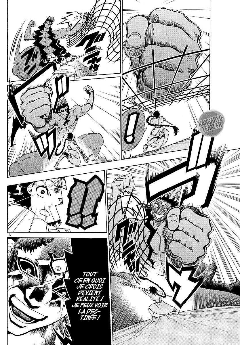 Lecture en ligne Magi 352 page 7