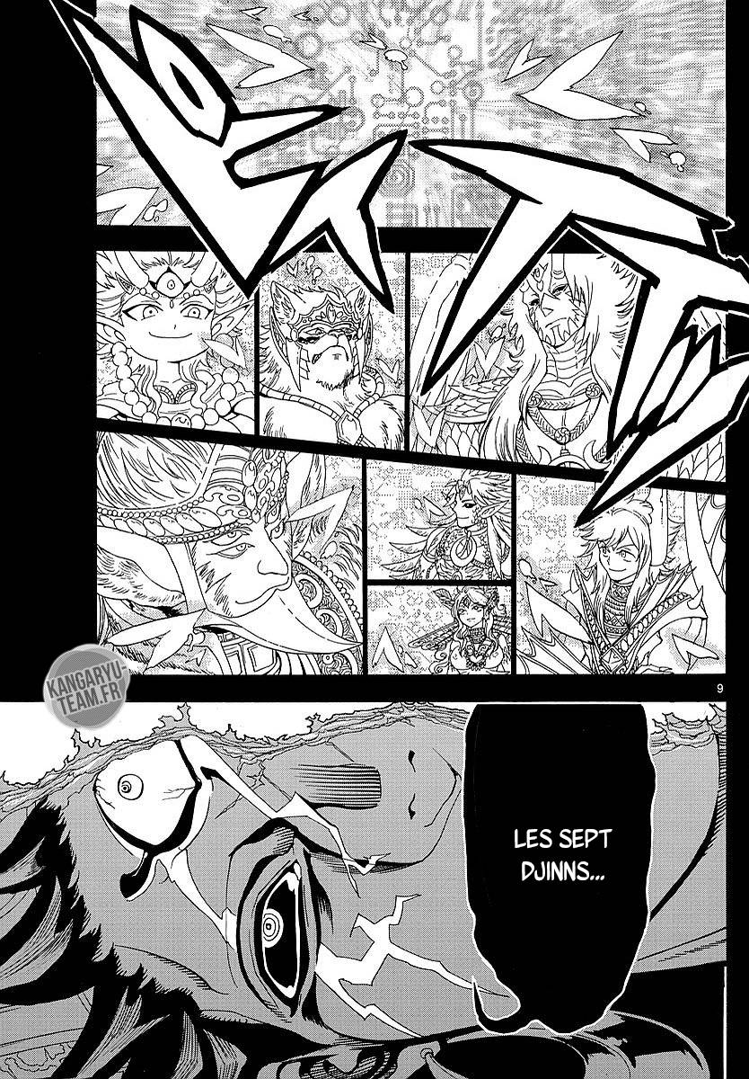 Lecture en ligne Magi 352 page 10