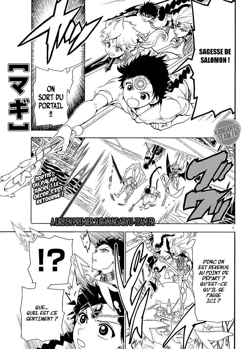 Lecture en ligne Magi 353 page 1