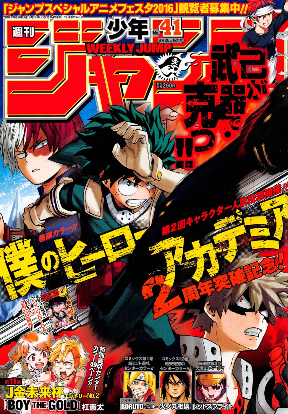 Lecture en ligne My Hero Academia 106 page 2