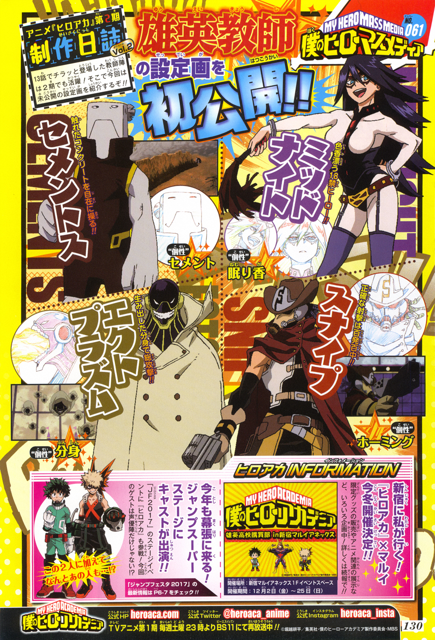 Lecture en ligne My Hero Academia 114 page 3