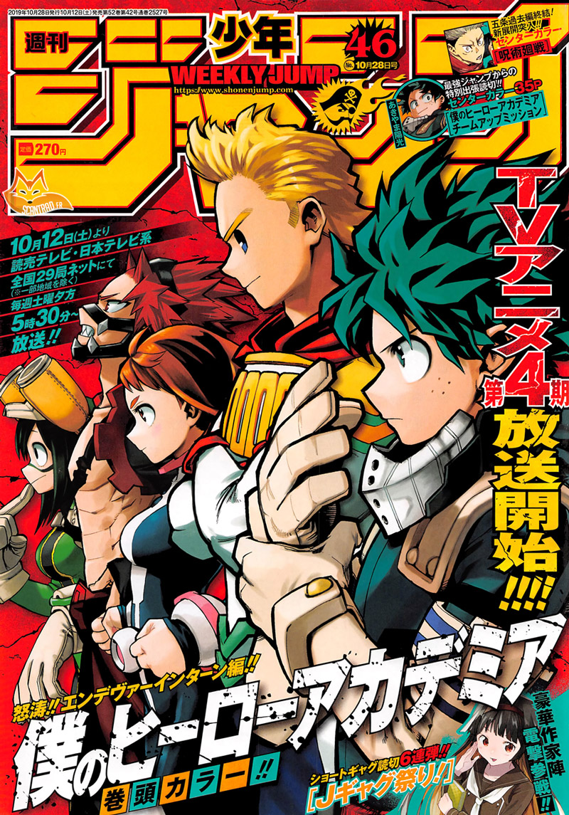 Lecture en ligne My Hero Academia 246 page 1