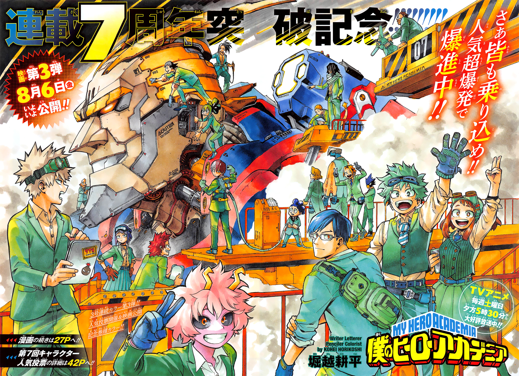Lecture en ligne My Hero Academia 321 page 2
