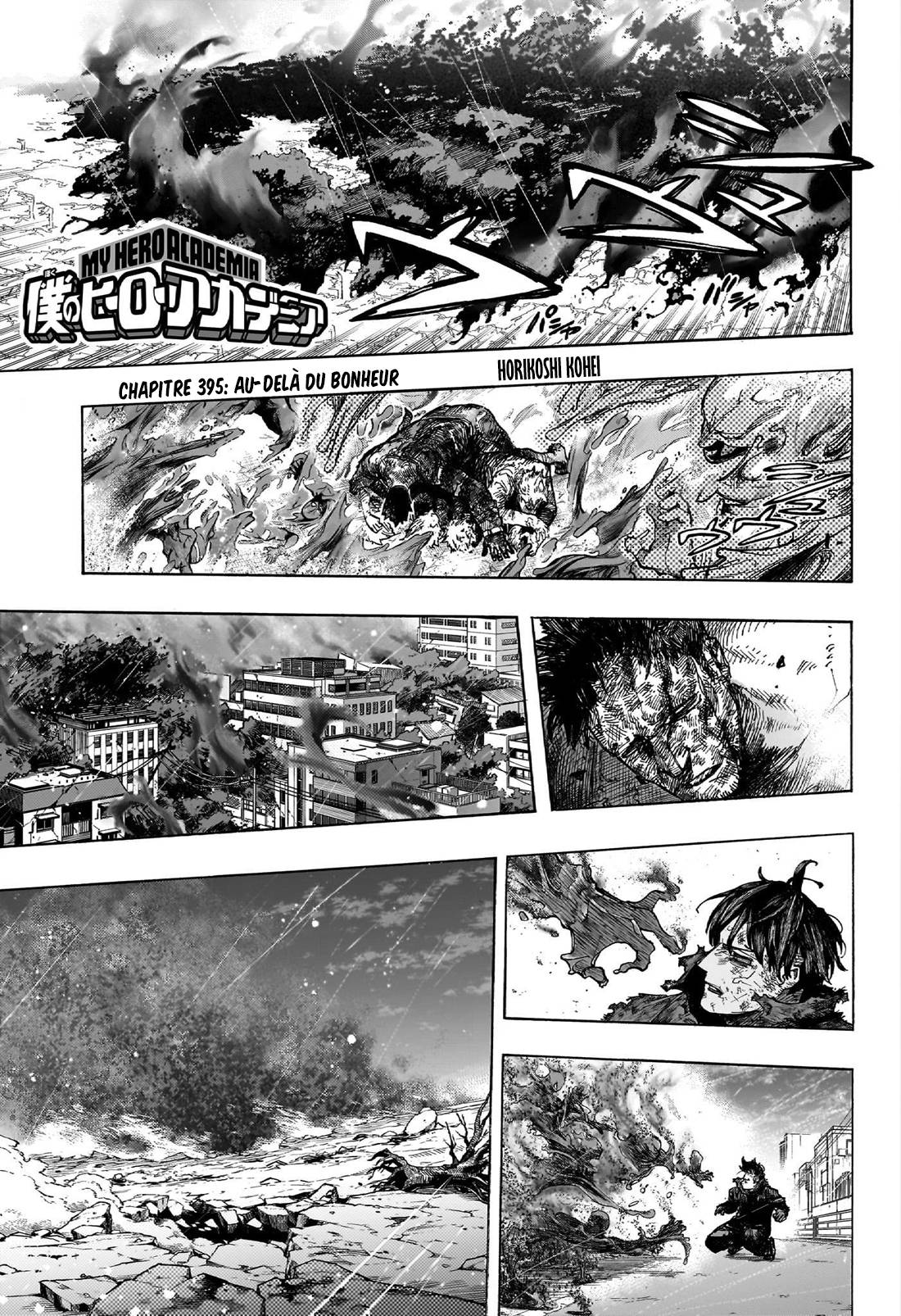 Lecture en ligne My Hero Academia 395 page 1