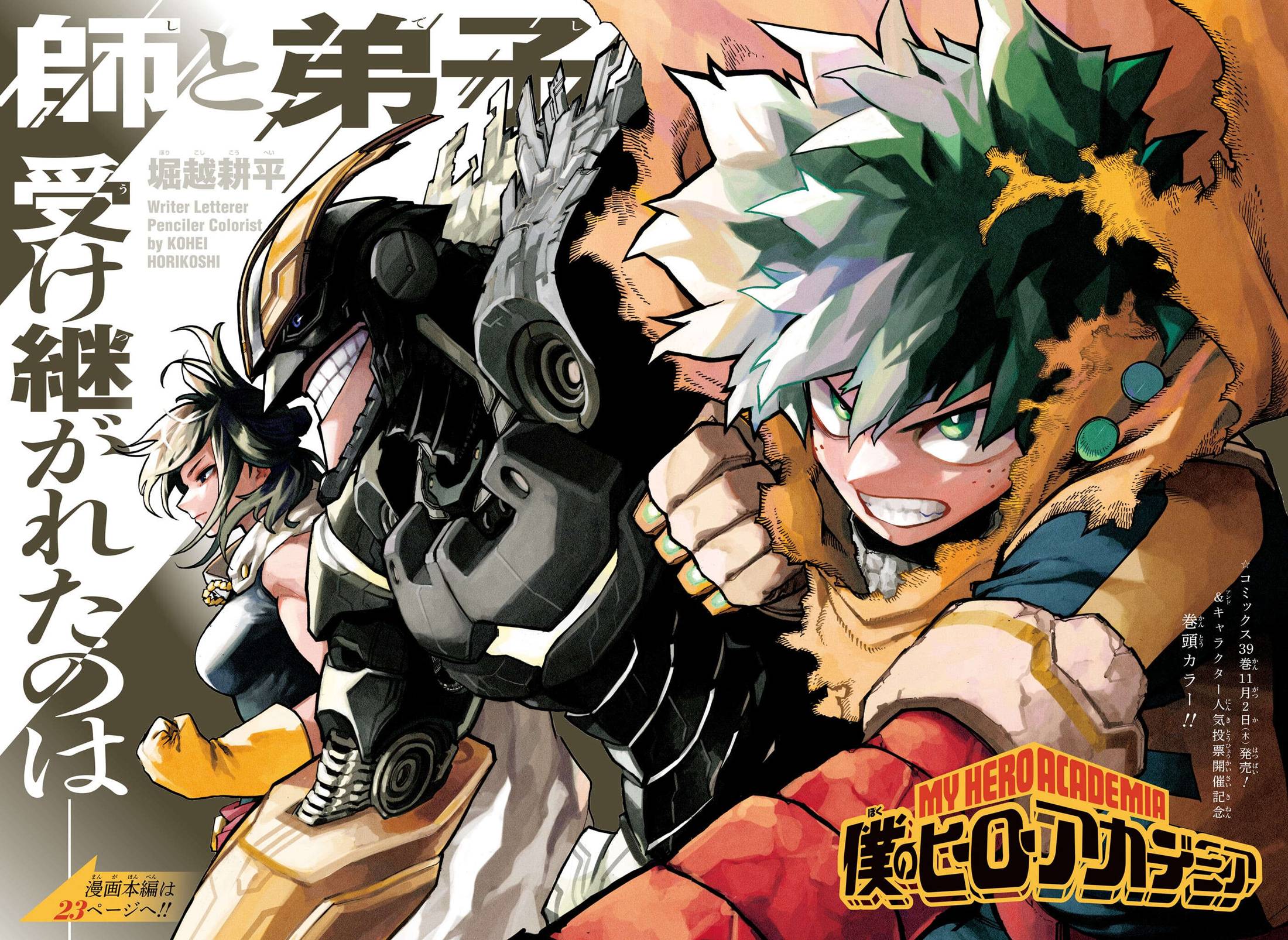 Lecture en ligne My Hero Academia 403 page 2