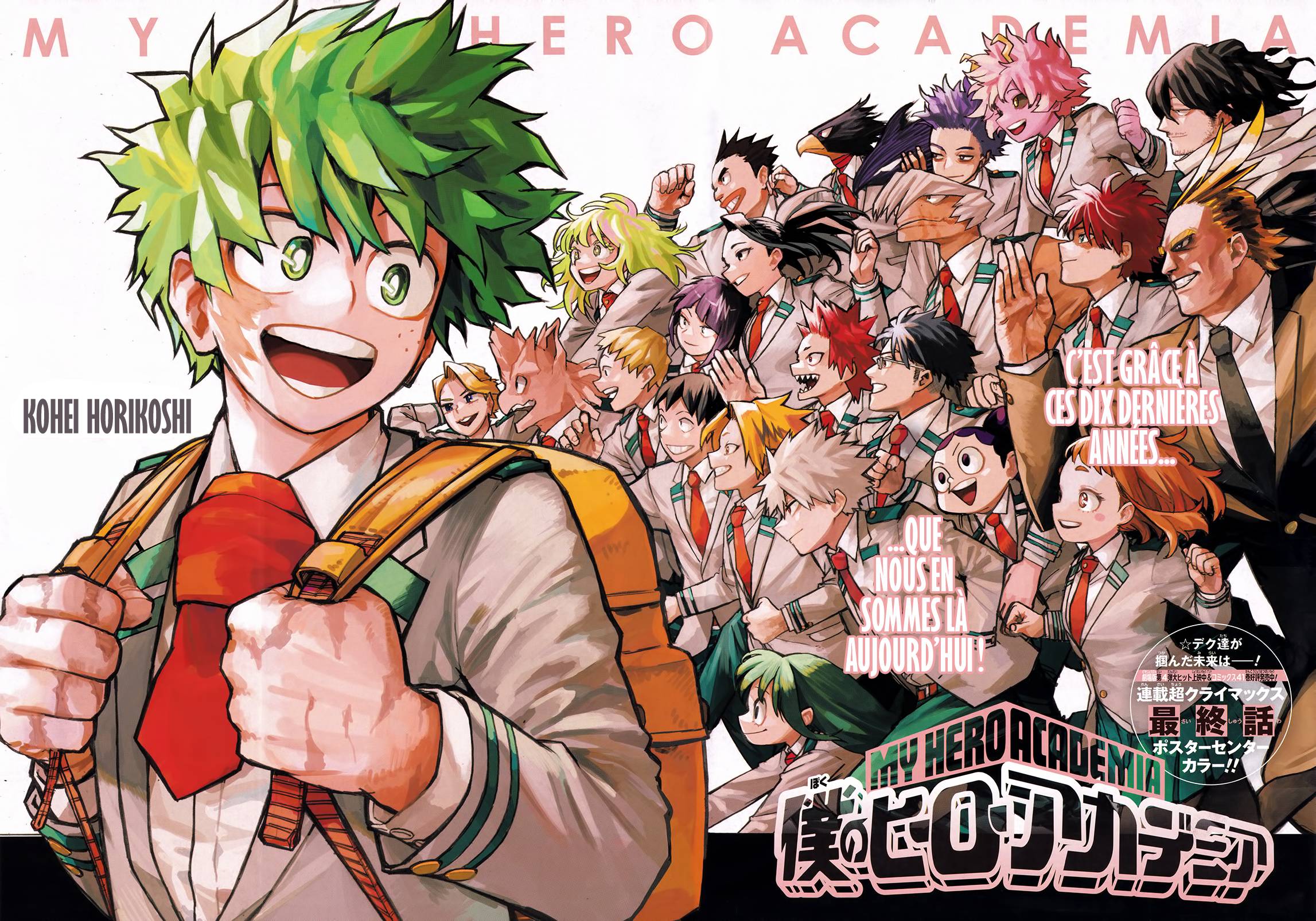 Lecture en ligne My Hero Academia 430 page 1