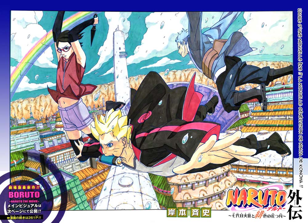 Lecture en ligne Naruto Gaiden 7 page 3