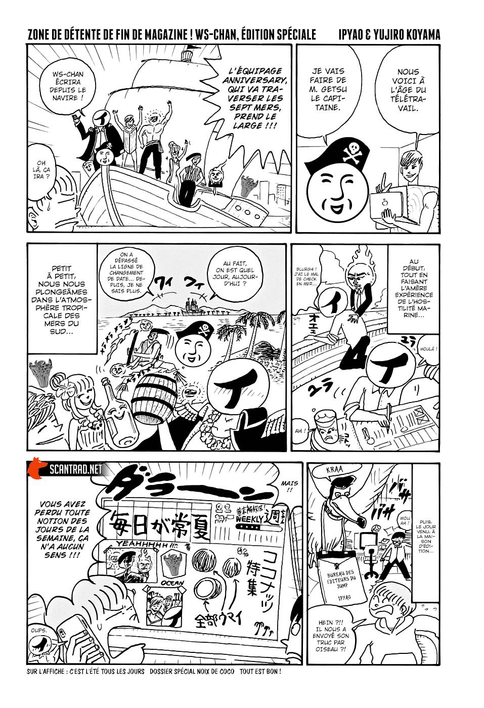 lecture en ligne One Piece 1000.5 page 25