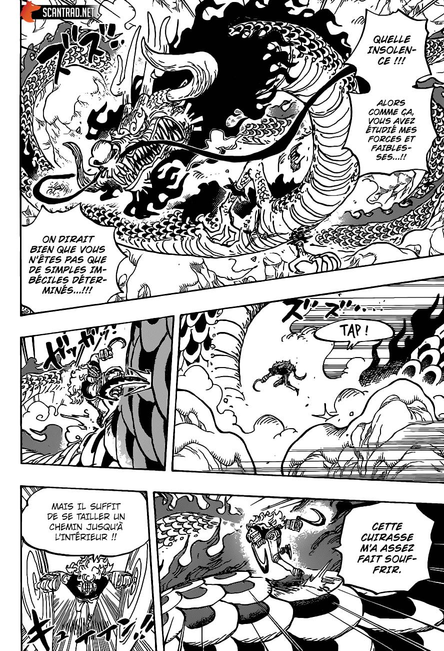 Lecture en ligne One Piece 1002 page 7