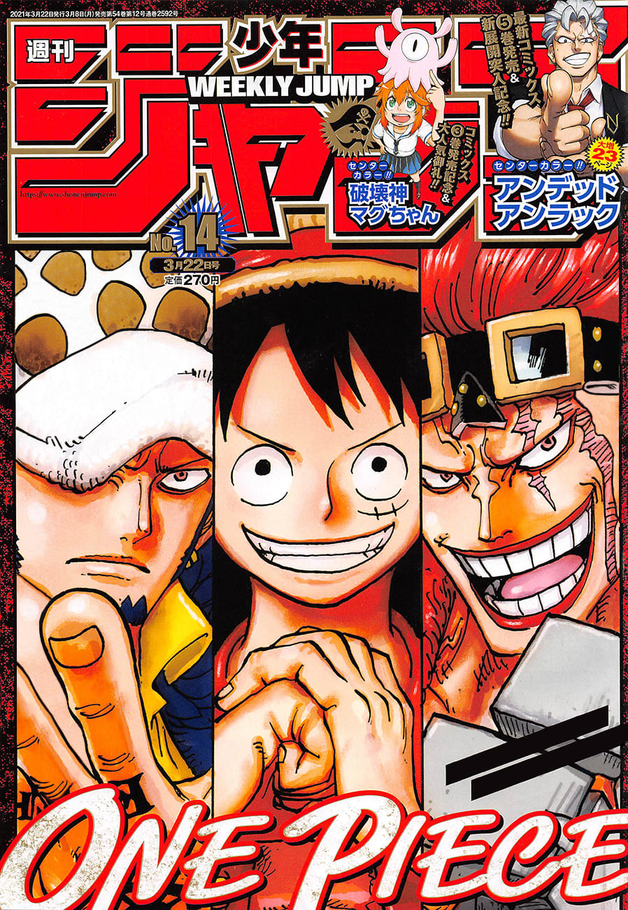 Lecture en ligne One Piece 1006 page 1