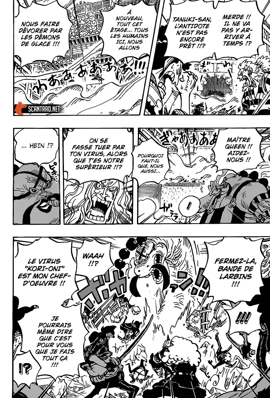 Lecture en ligne One Piece 1007 page 5