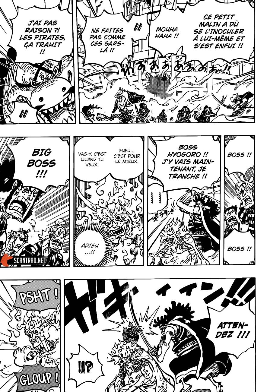 Lecture en ligne One Piece 1007 page 8