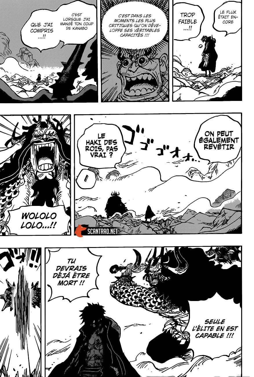 One Piece 1010 Film Spoiler One Piece Bab 1010 Akan Segera Dirilis Berikut Bocoran Tanggalnya Mantra Pandeglang Luffy Successfully Attacks Kaido And Possibly Zoro Possesses Conqueror S Trends Map