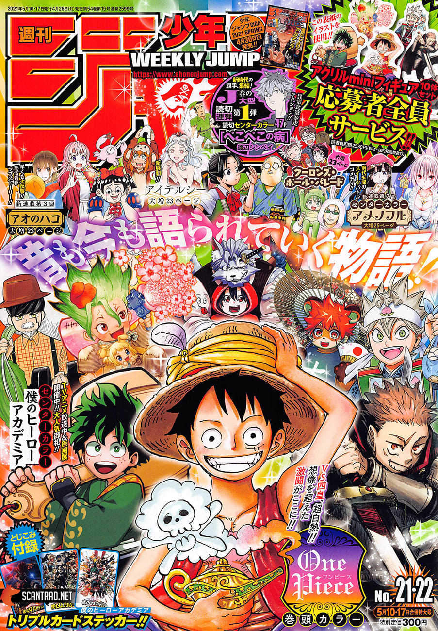 Lecture en ligne One Piece 1011 page 1