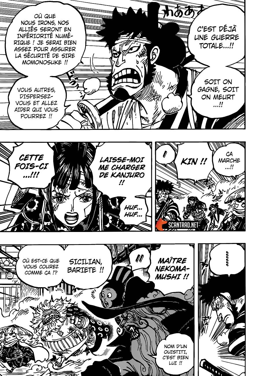 Lecture en ligne One Piece 1012 page 4