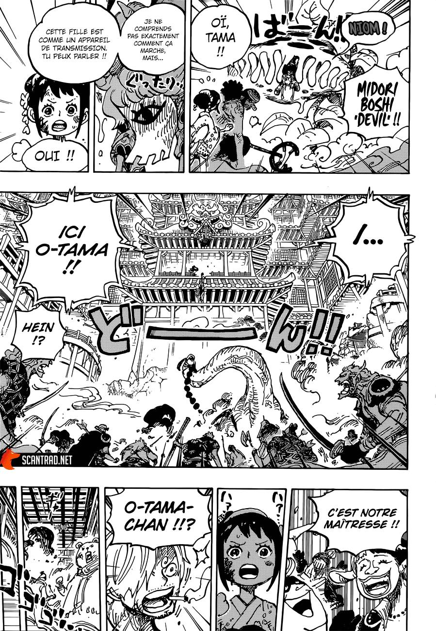 Lecture en ligne One Piece 1016 page 13