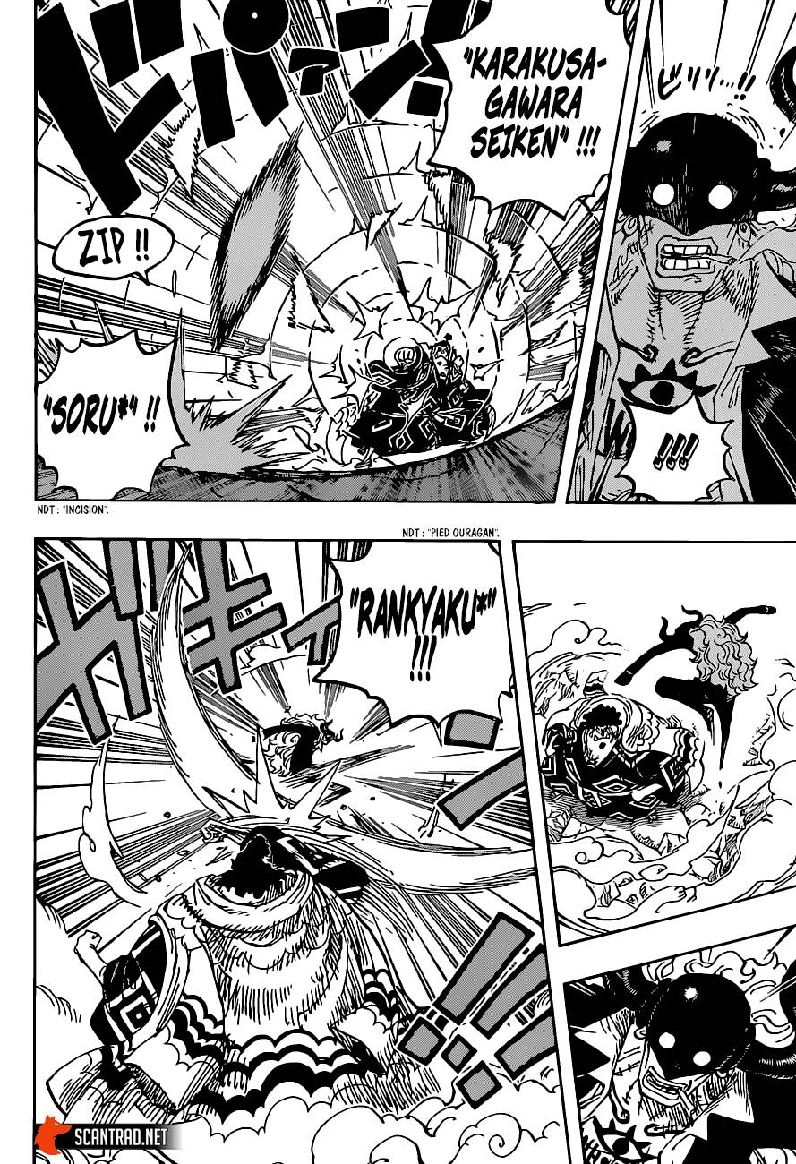 Lecture en ligne One Piece 1017 page 15