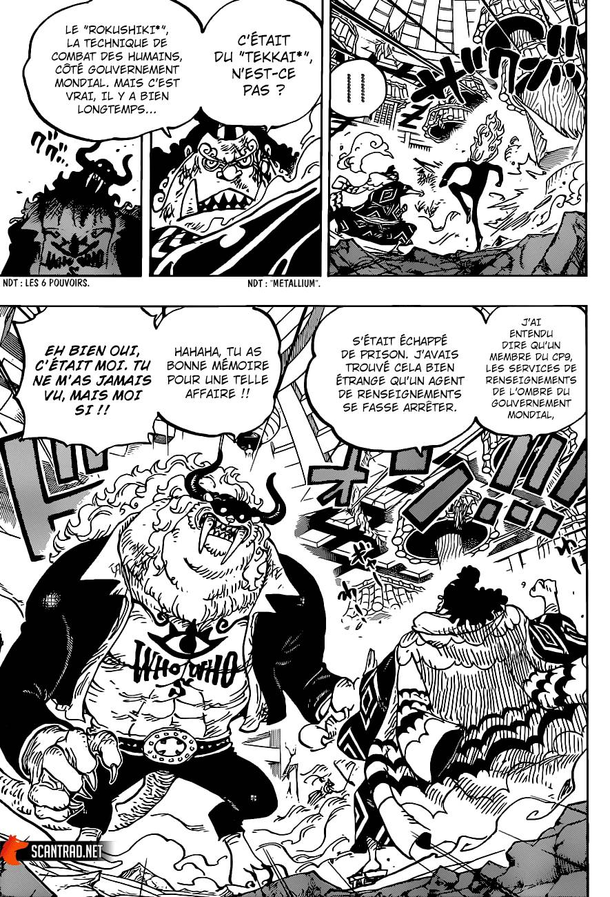 Lecture en ligne One Piece 1017 page 16