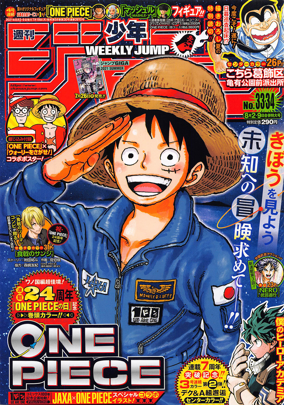 Scan One Piece 1019 Scan One Piece 1019