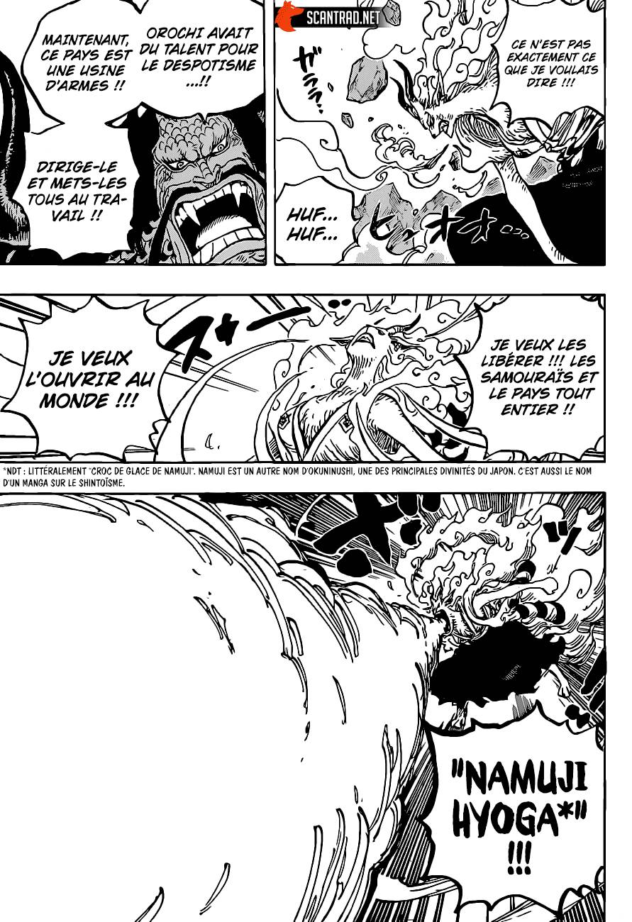 Lecture en ligne One Piece 1020 page 4