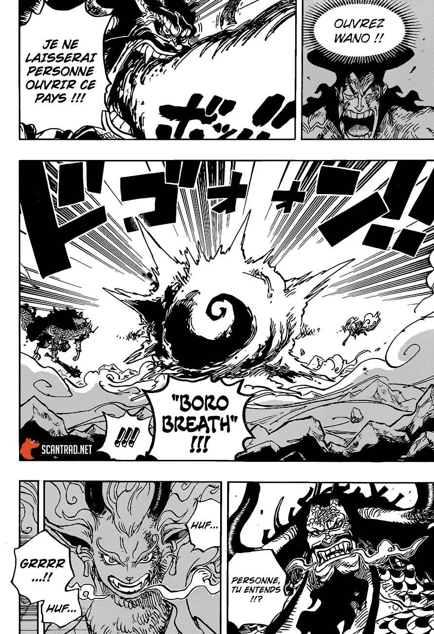 Lecture en ligne One Piece 1020 page 5