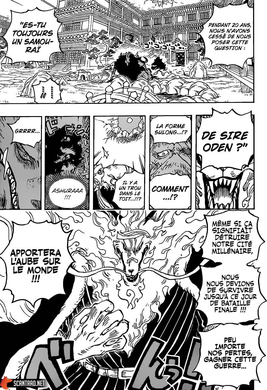 Lecture en ligne One Piece 1023 page 15