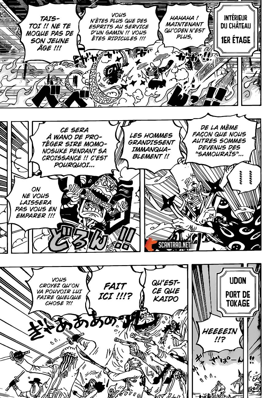 Lecture en ligne One Piece 1023 page 17