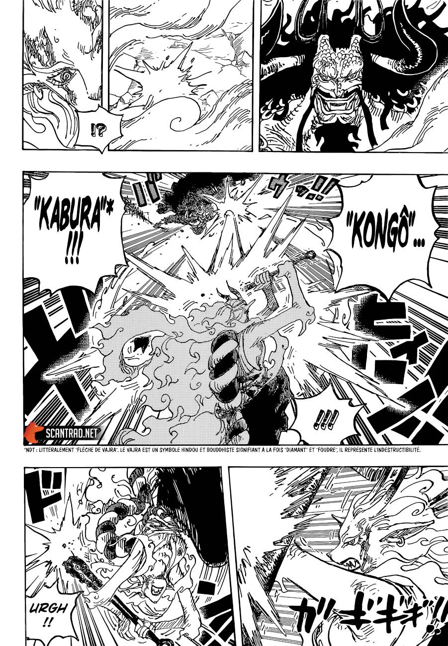 Lecture en ligne One Piece 1024 page 8