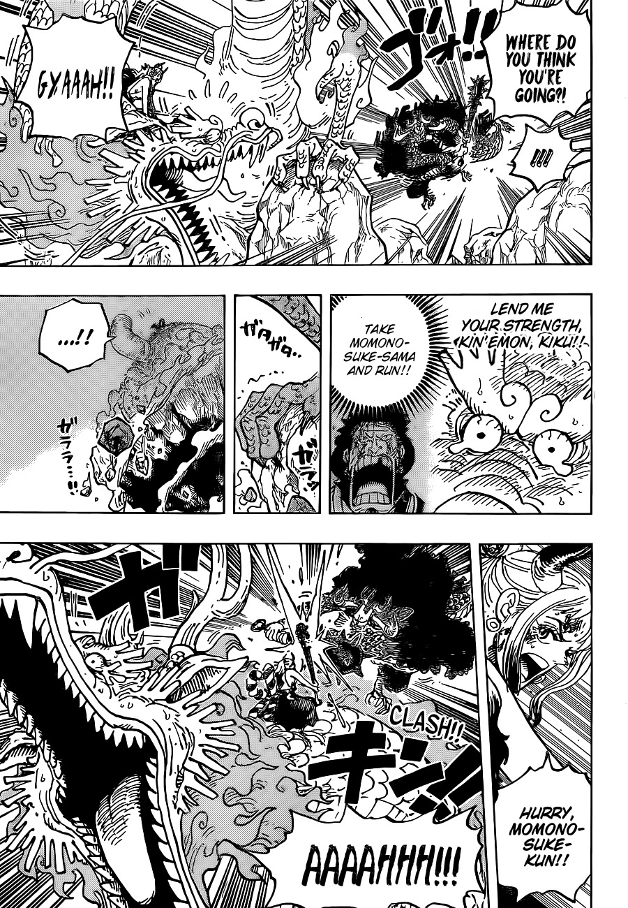 Lecture en ligne One Piece 1027 page 5