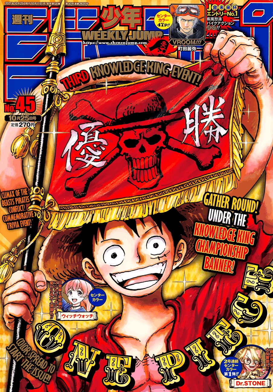 Lecture en ligne One Piece 1028 page 1