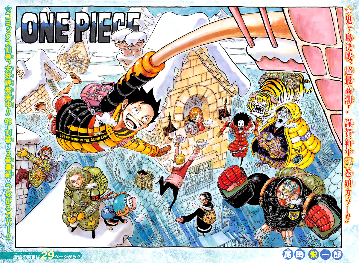 Lecture en ligne One Piece 1036 page 2