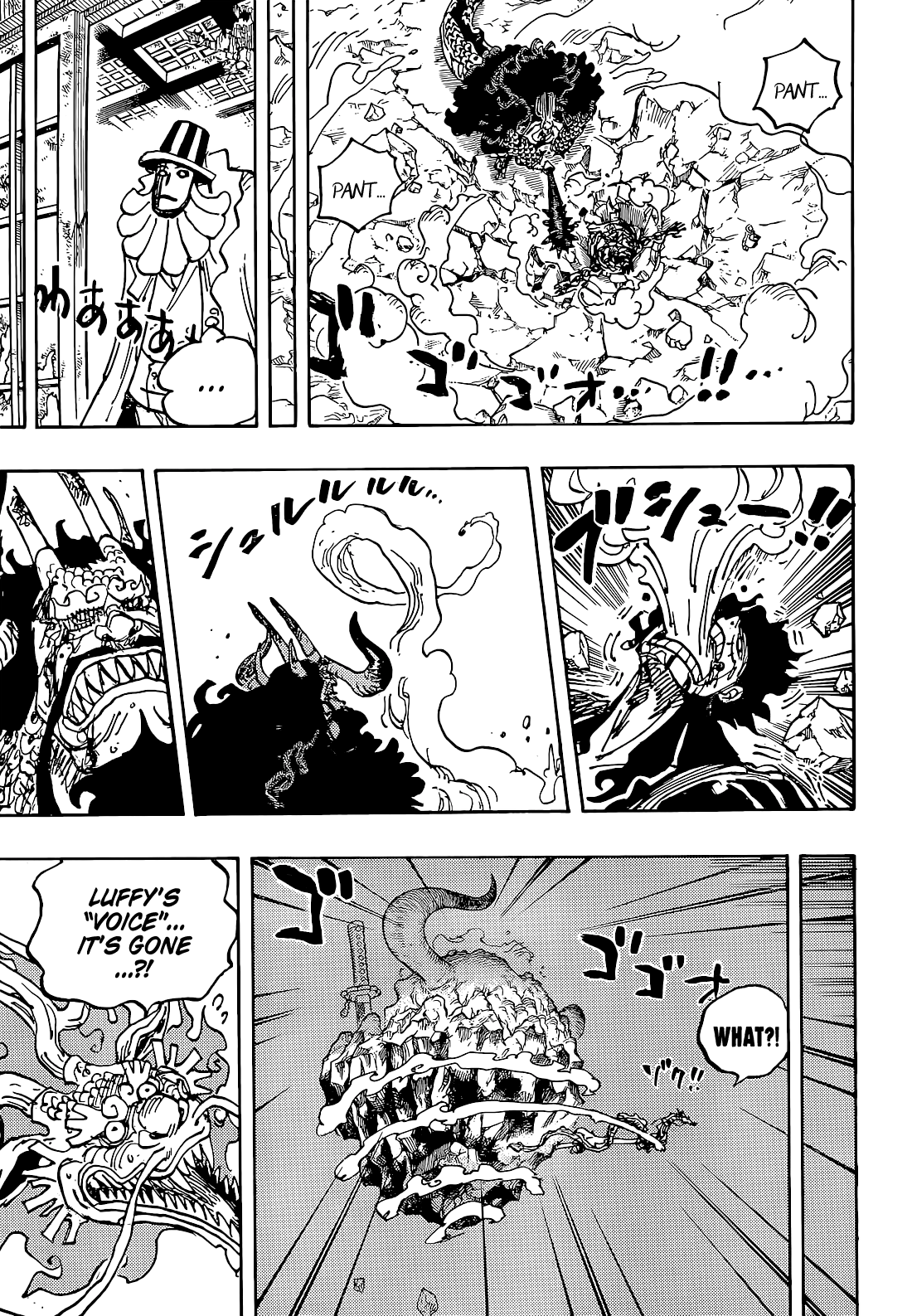 Lecture en ligne One Piece 1043 page 3