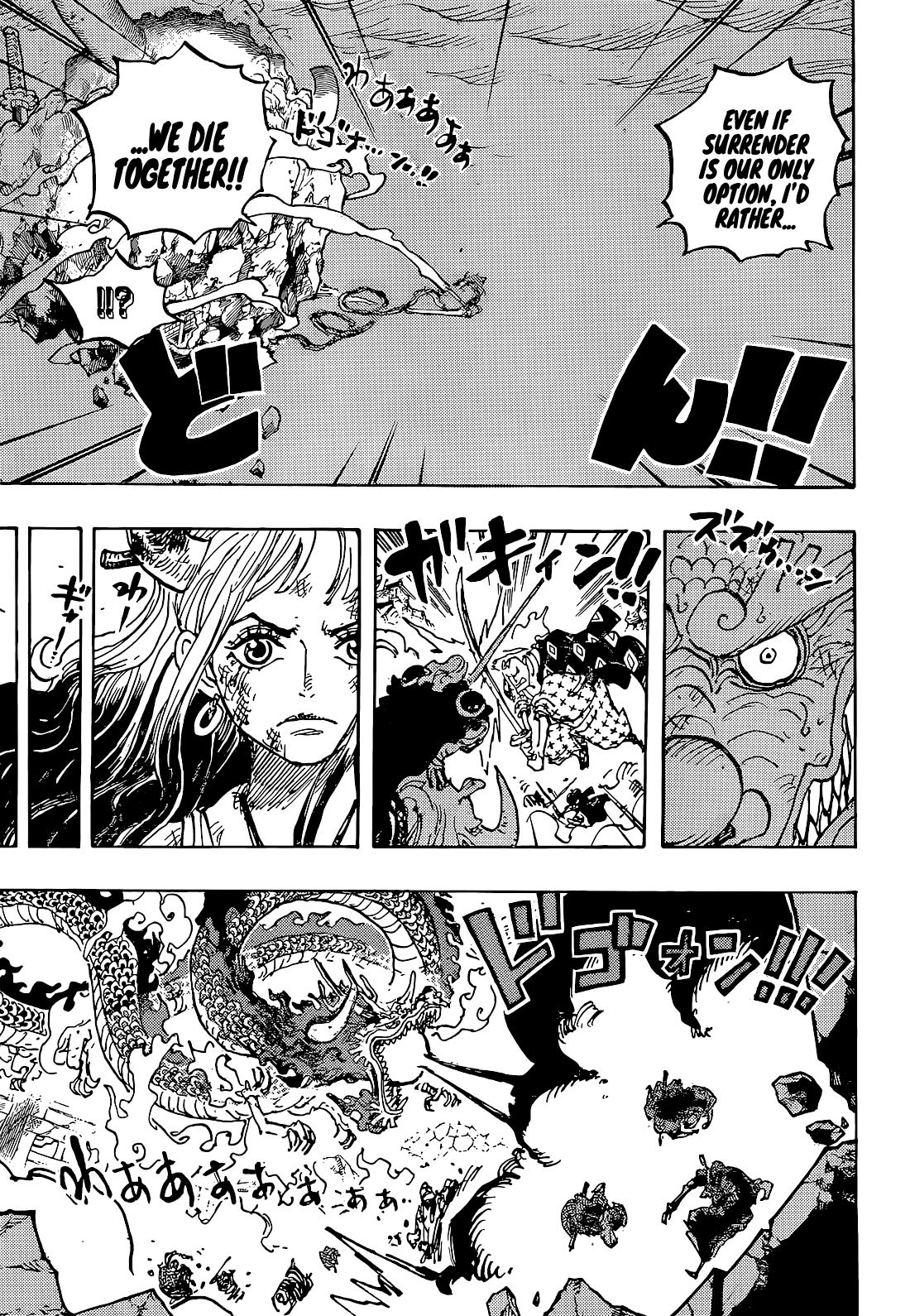 Lecture en ligne One Piece 1043 page 13