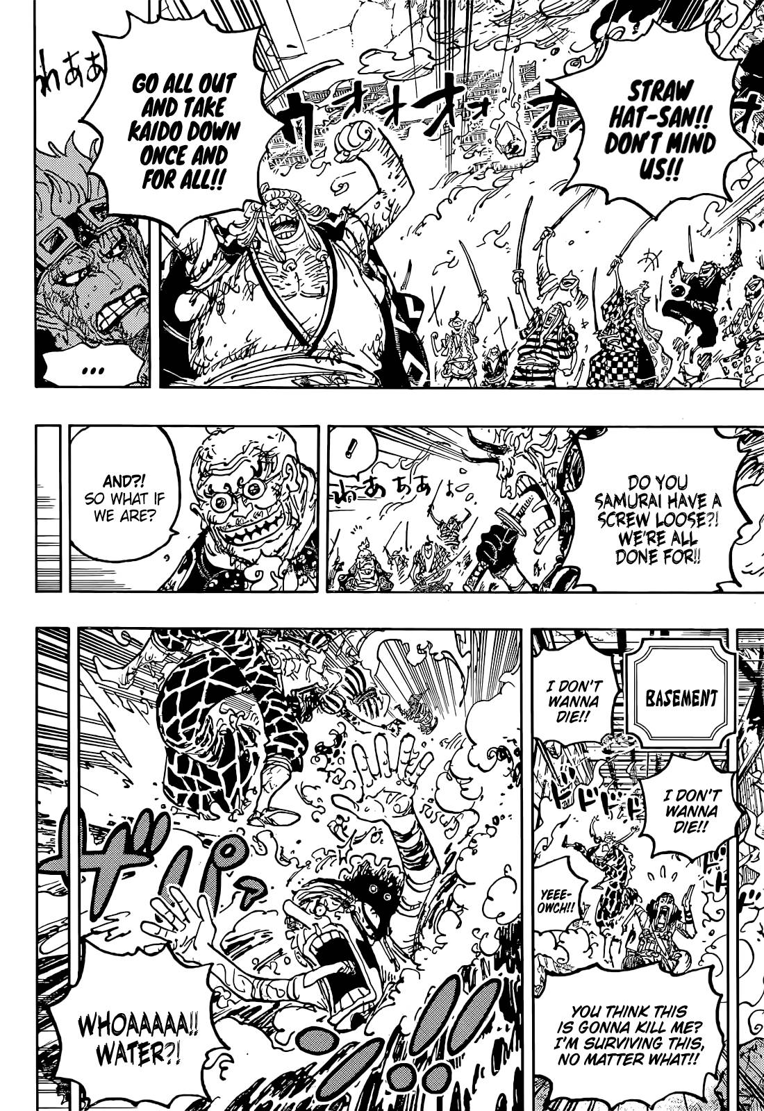 Lecture en ligne One Piece 1047 page 15