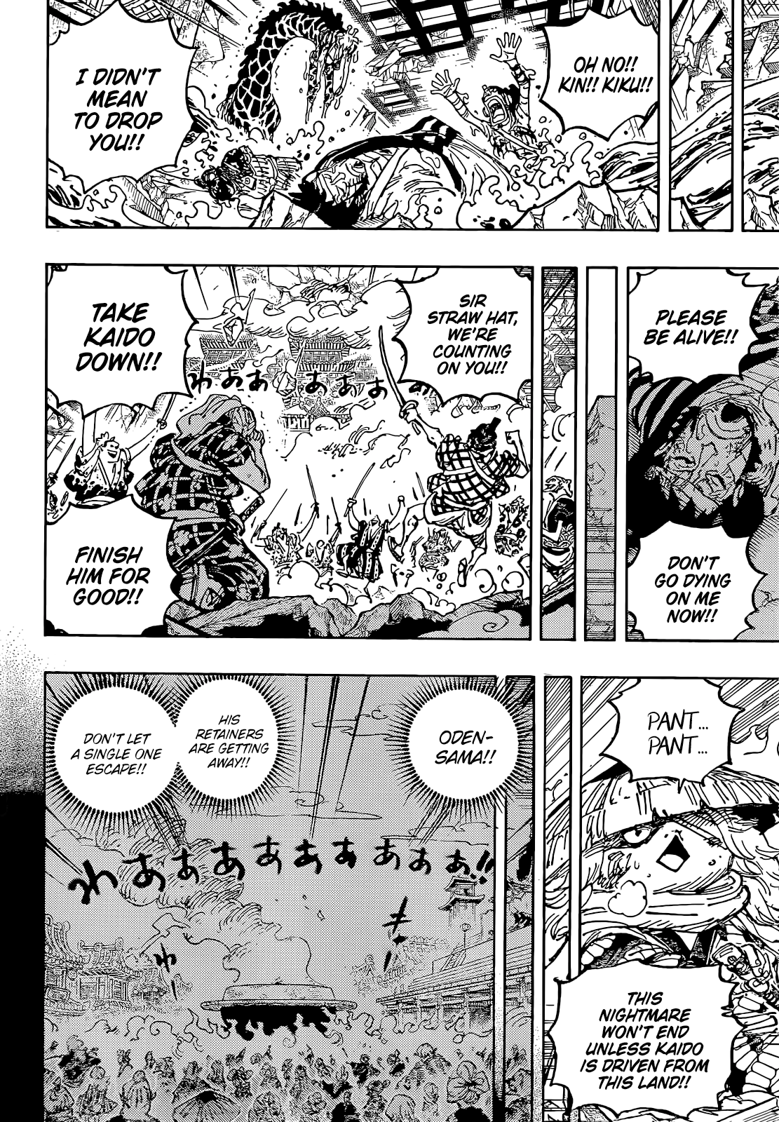 Lecture en ligne One Piece 1048 page 6