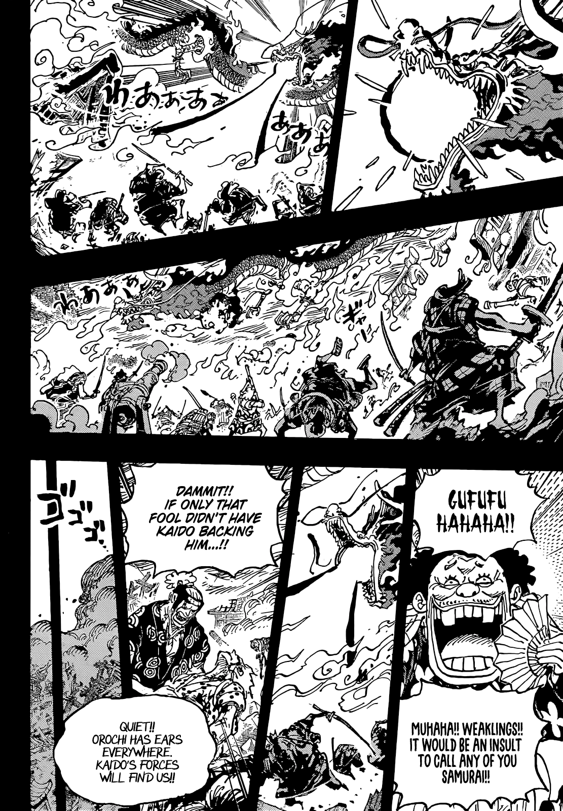 Lecture en ligne One Piece 1048 page 10