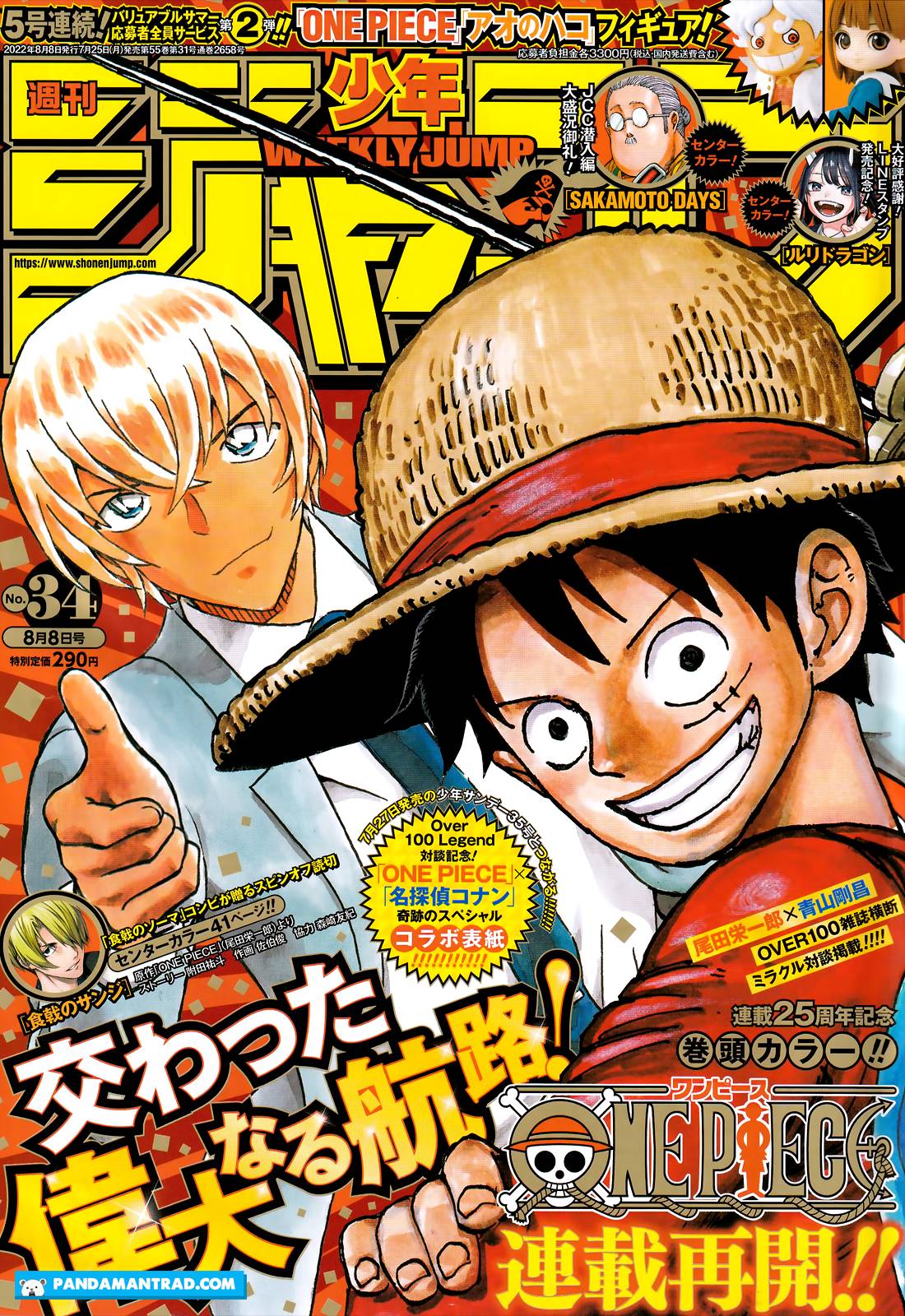 Scan One Piece 1054