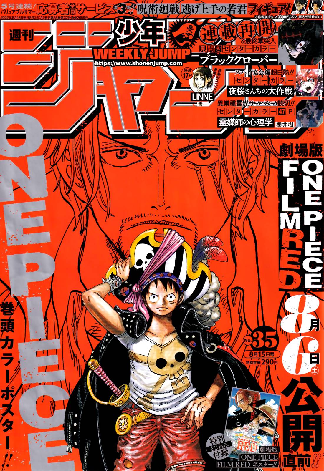 Lecture en ligne One Piece 1055 page 1