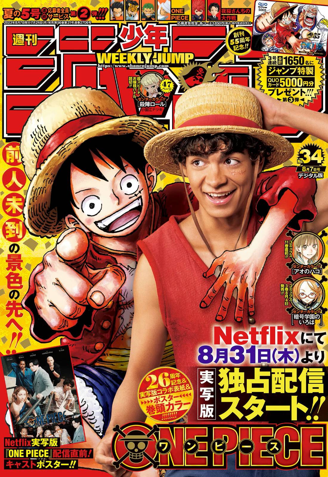 Lecture en ligne One Piece 1088 page 1