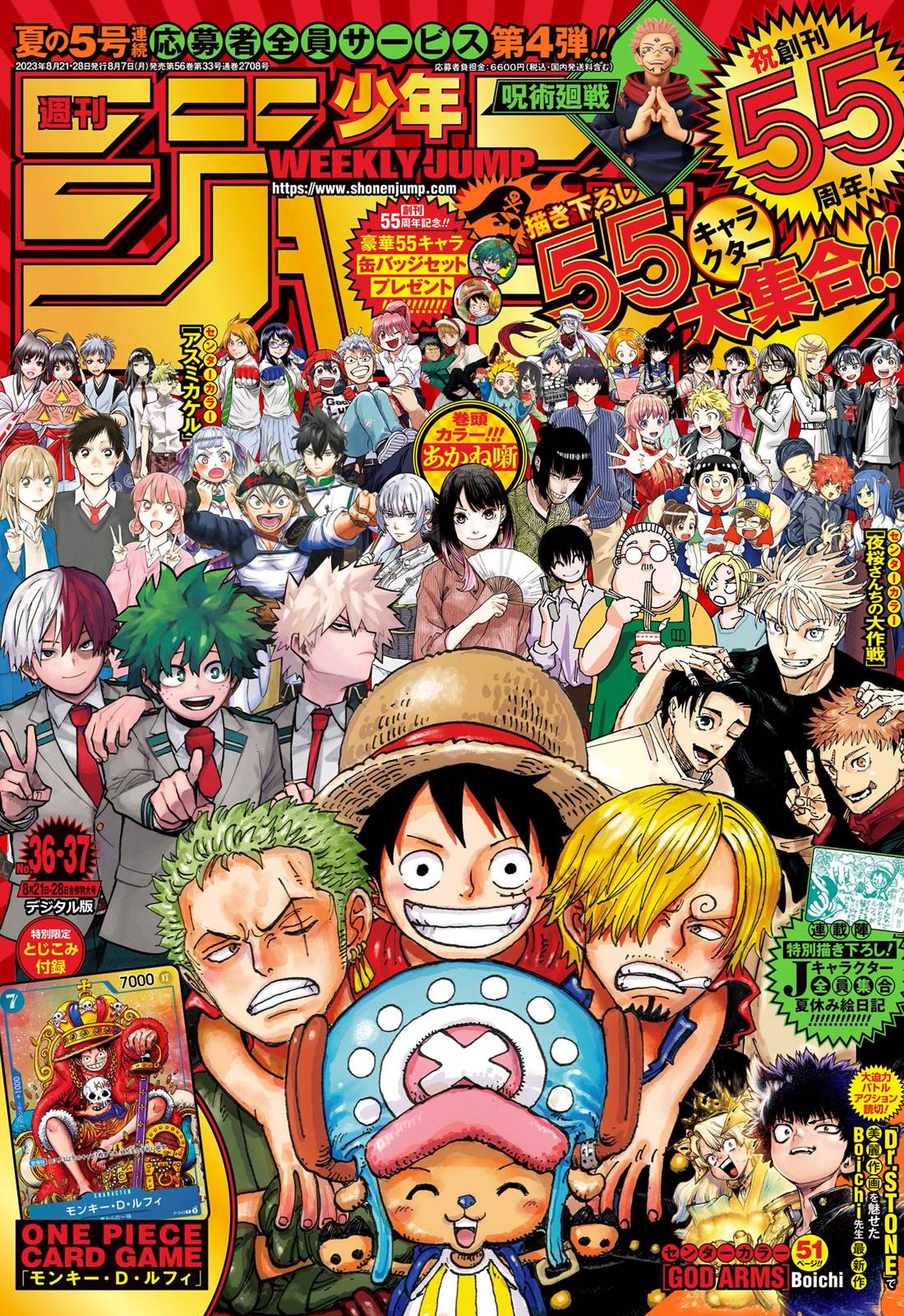 Lecture en ligne One Piece 1089 page 1