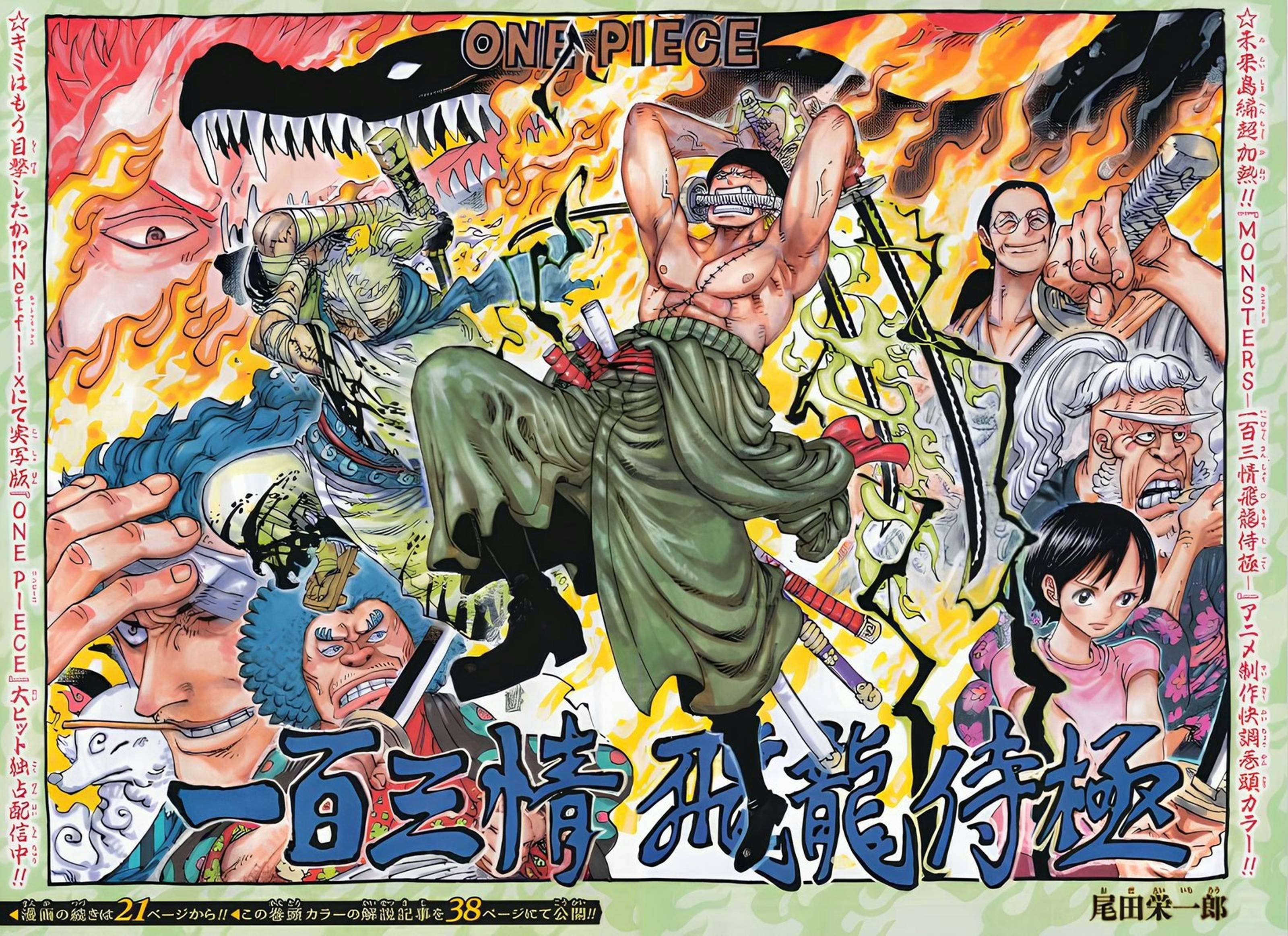 Lecture en ligne One Piece 1094 page 2