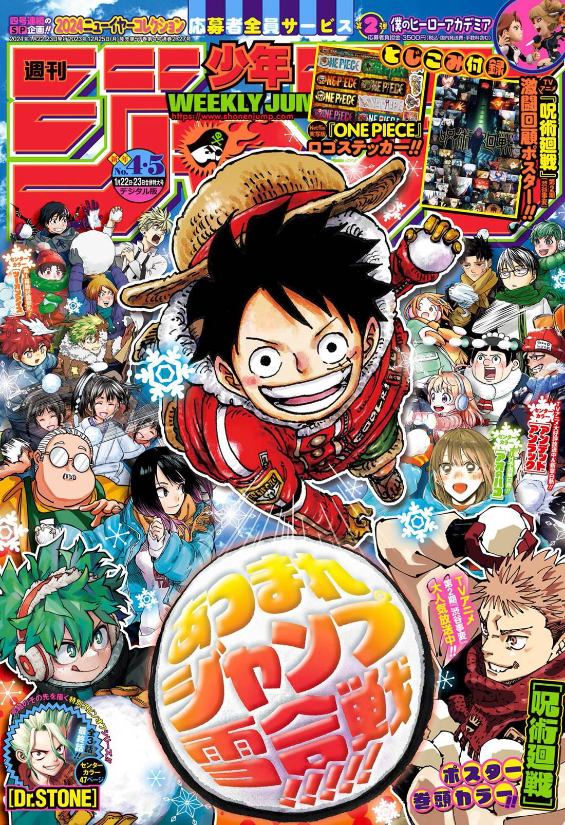 Lecture en ligne One Piece 1102 page 1