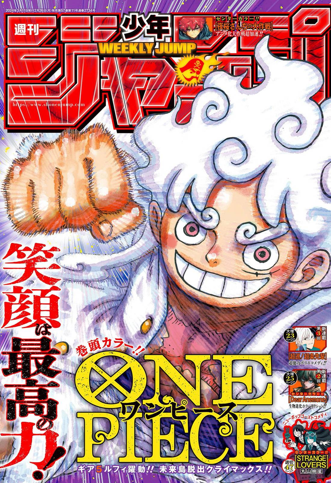 Lecture en ligne One Piece 1108 page 1