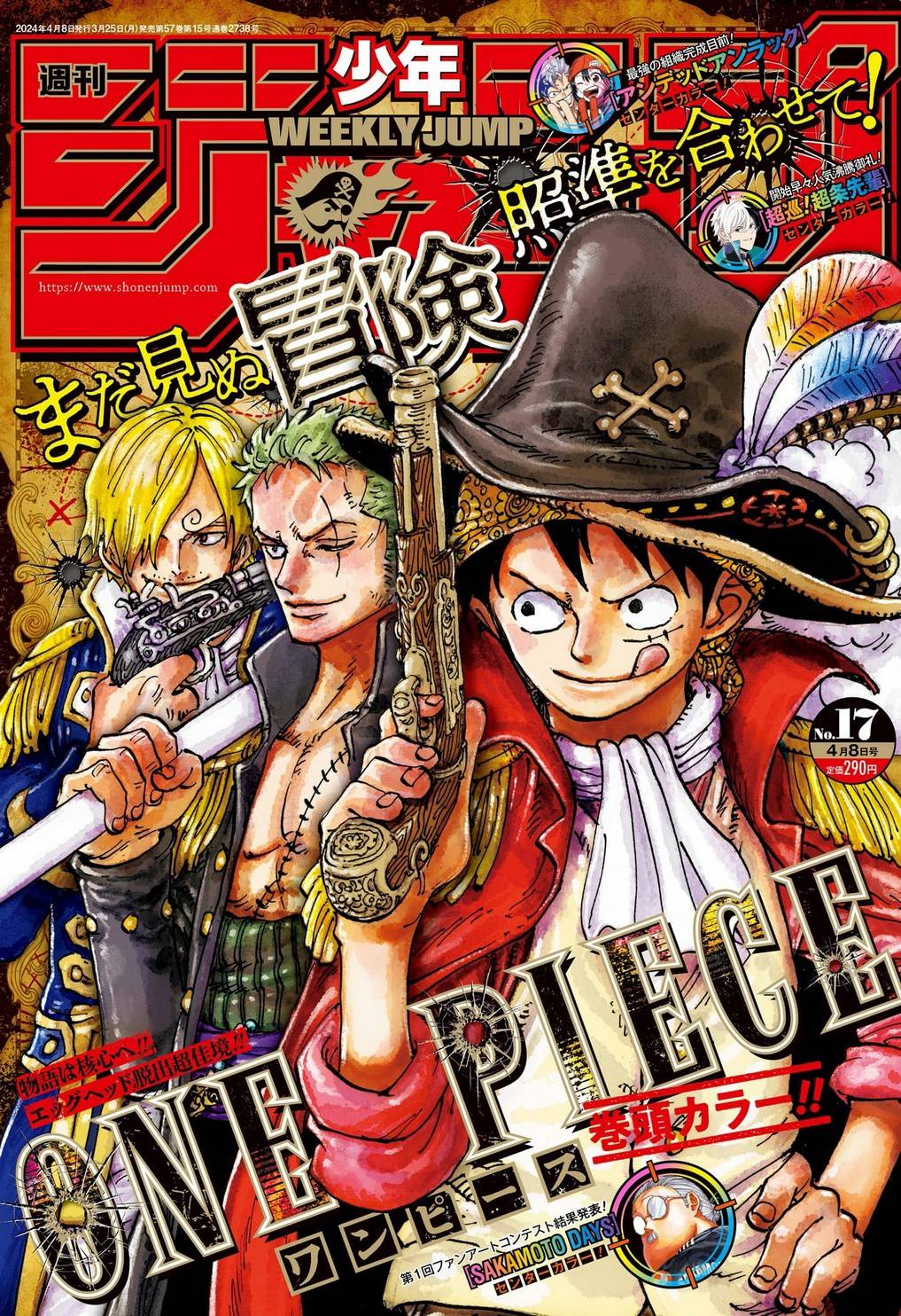 Lecture en ligne One Piece 1111 page 1