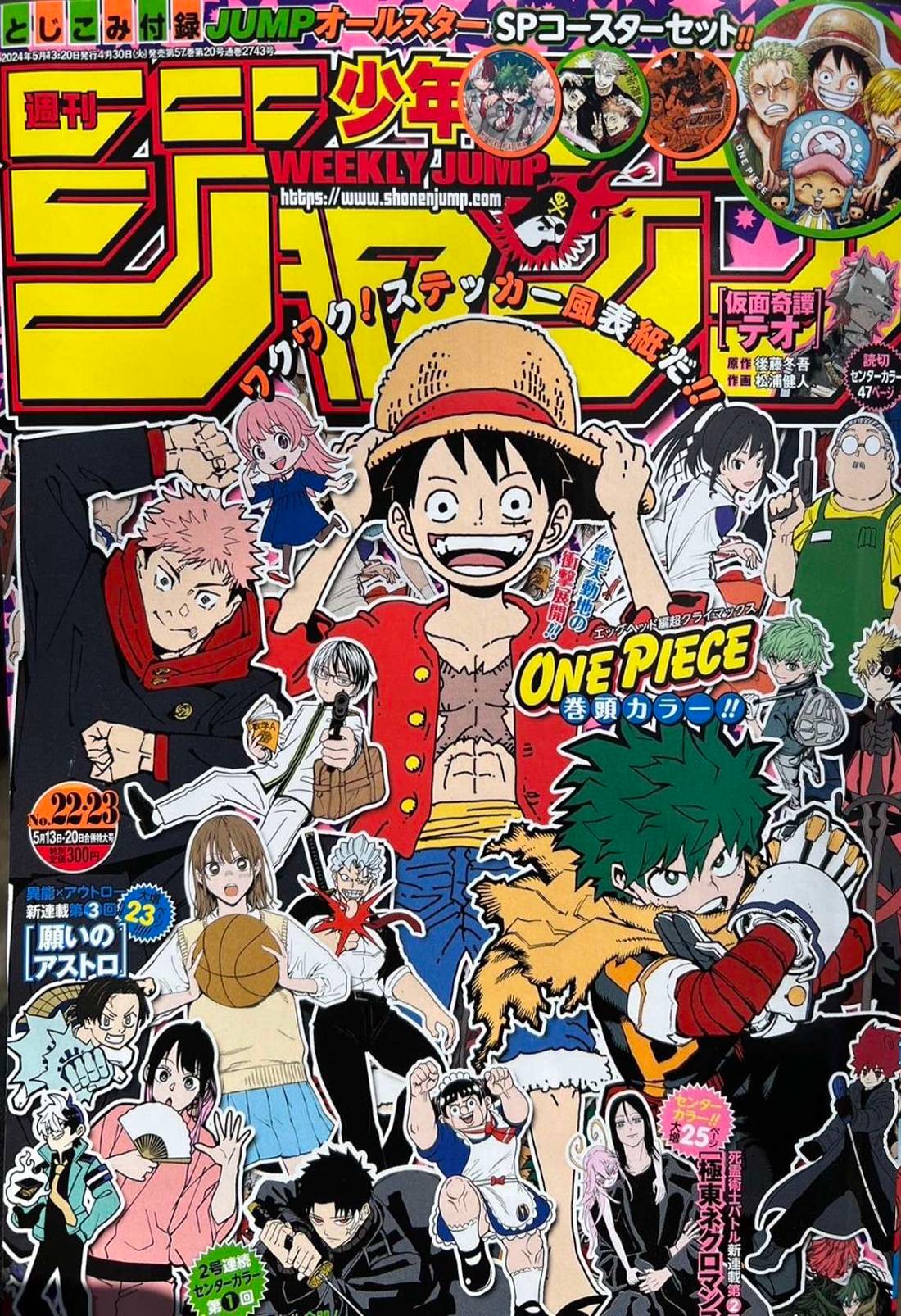Lecture en ligne One Piece 1113 page 1