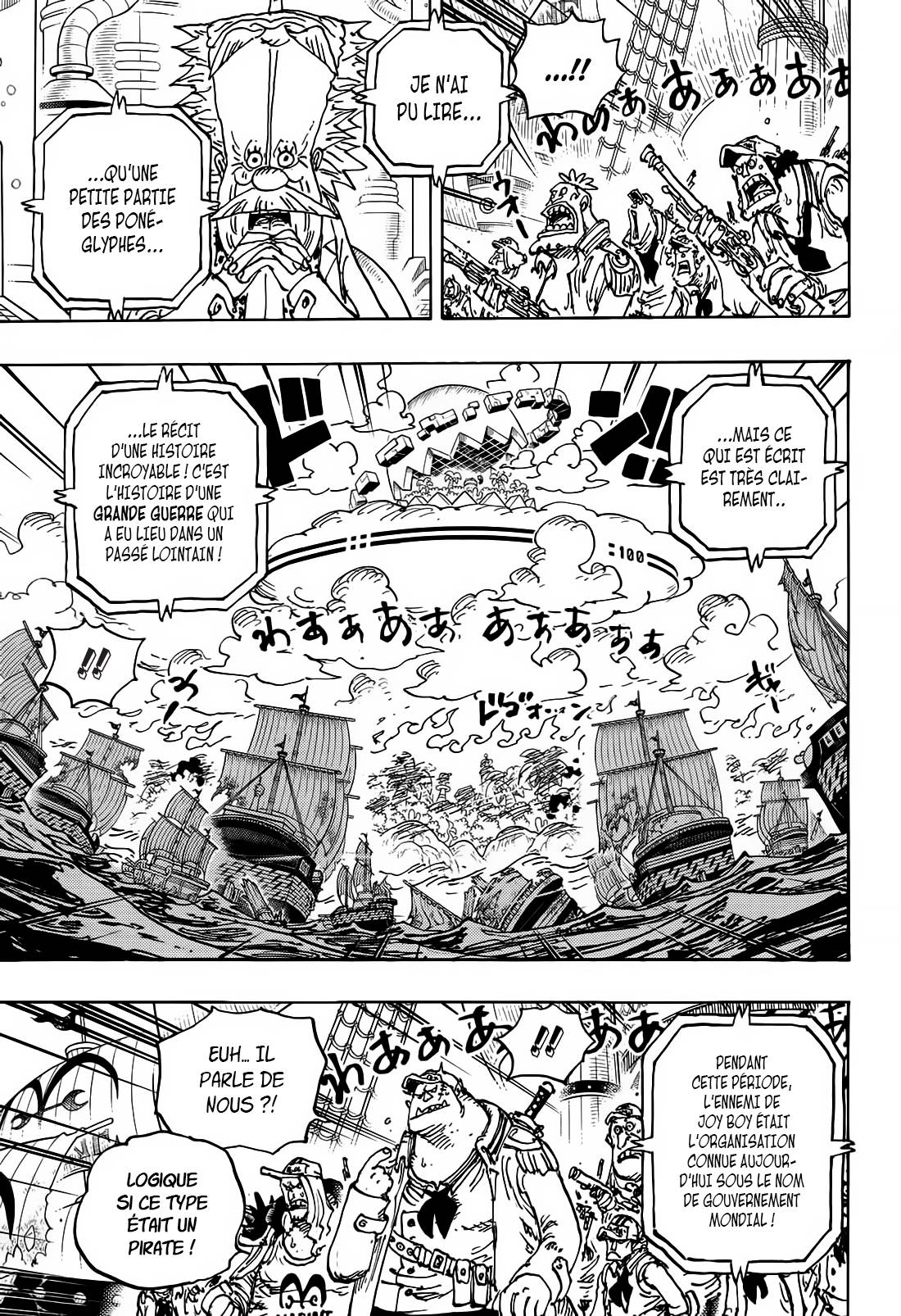 Lecture en ligne One Piece 1115 page 5