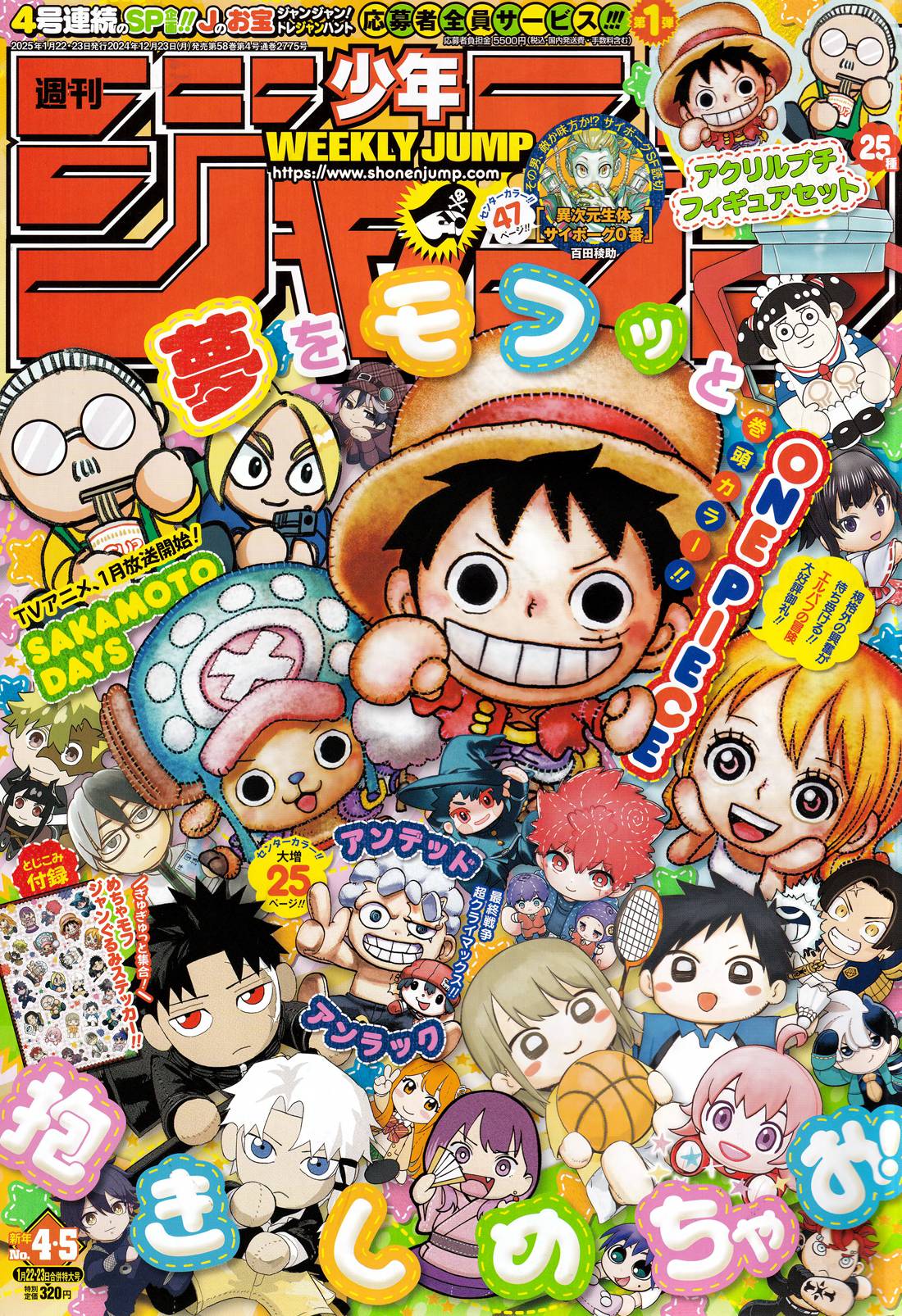 Lecture en ligne One Piece 1134 page 1