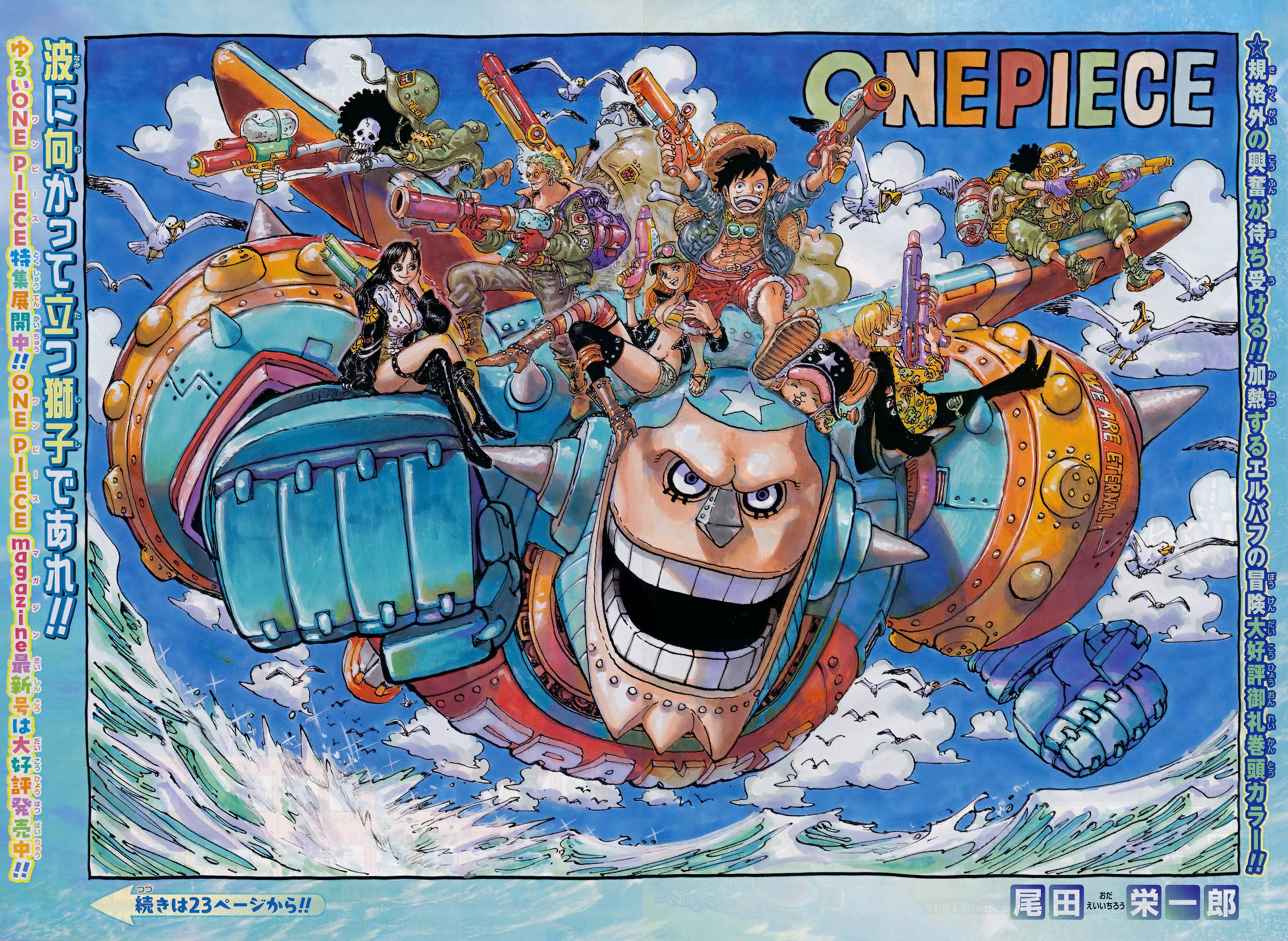Lecture en ligne One Piece 1134 page 4