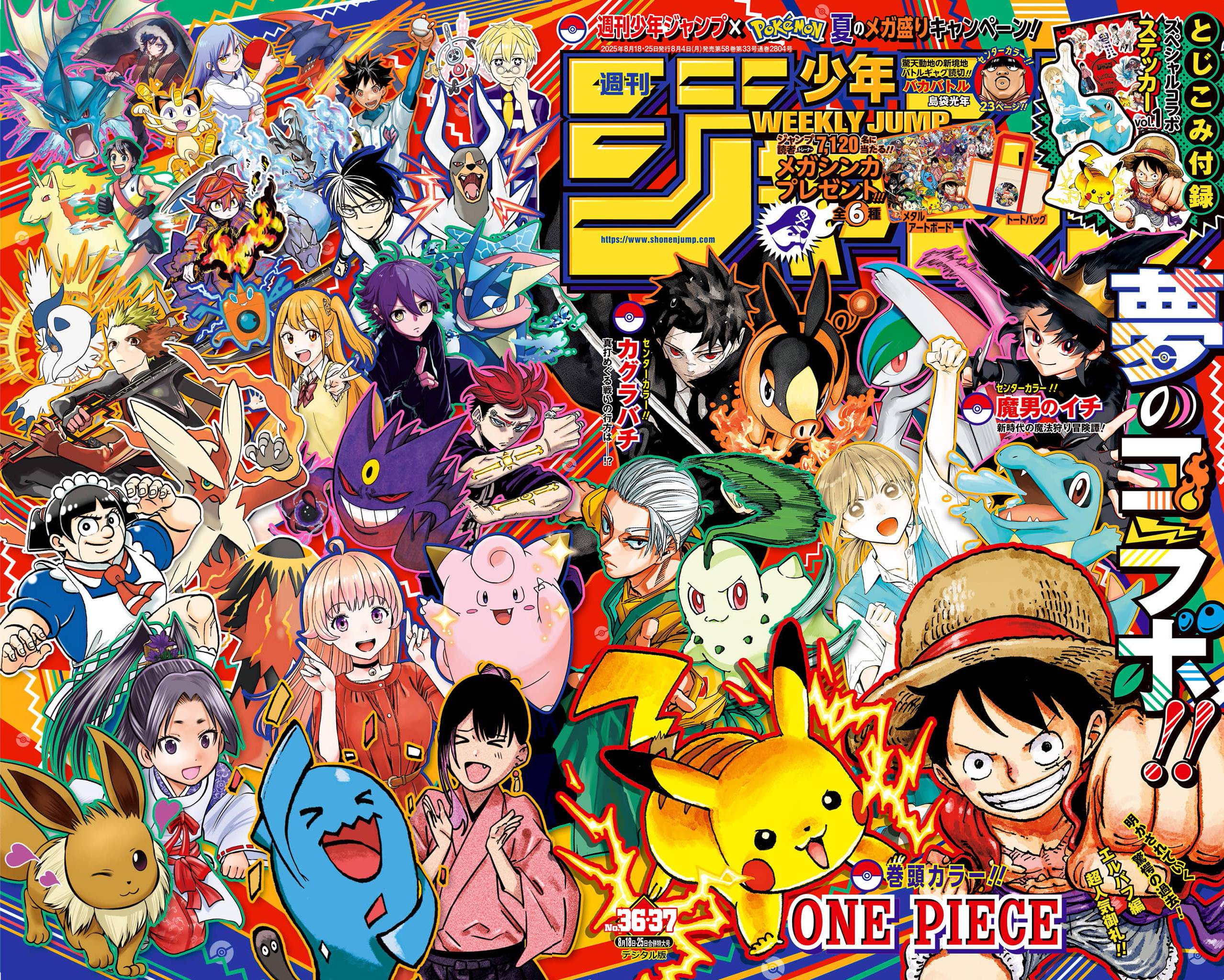 Lecture en ligne One Piece 1156 page 1
