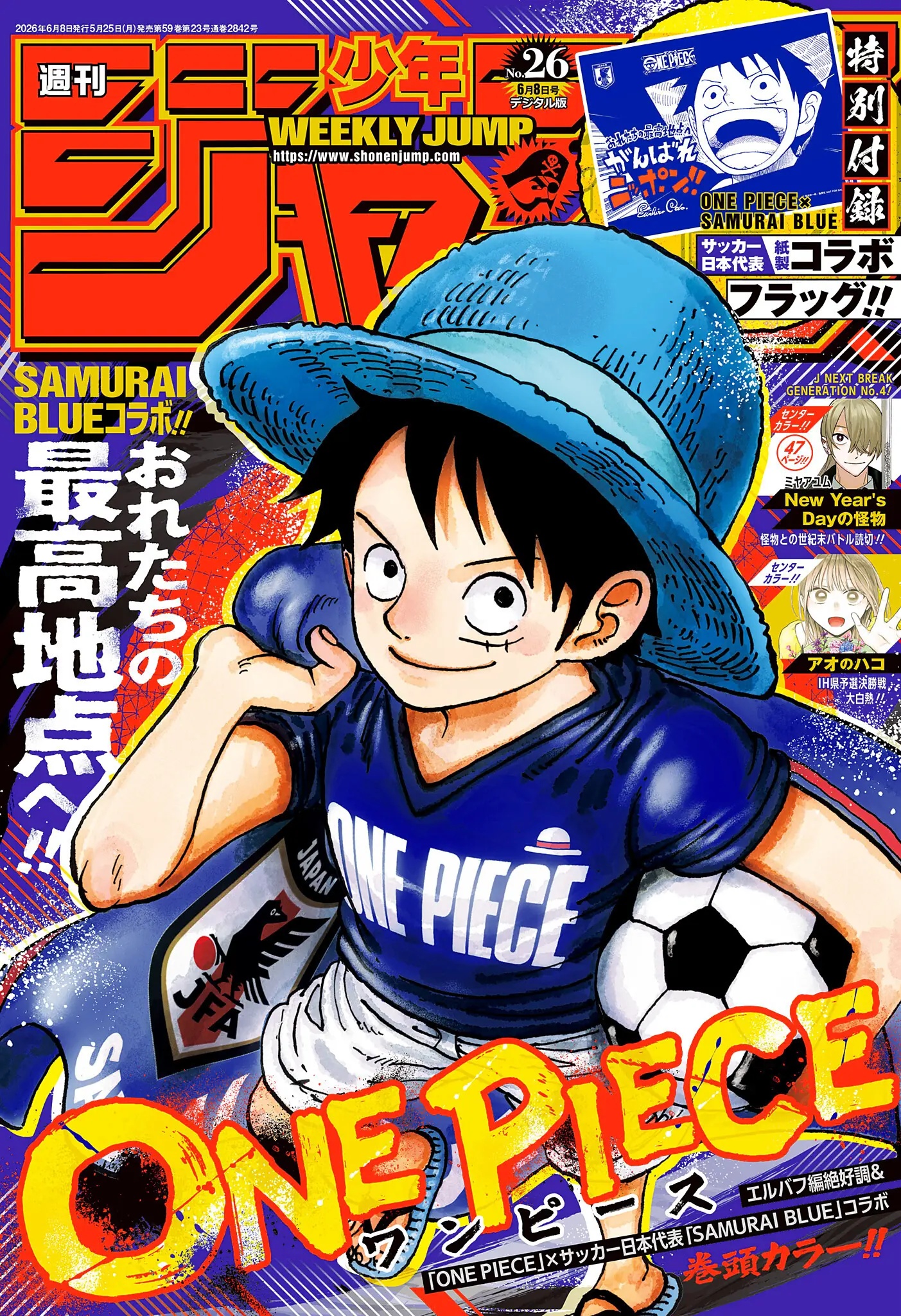 Lecture en ligne One Piece 1183 page 1